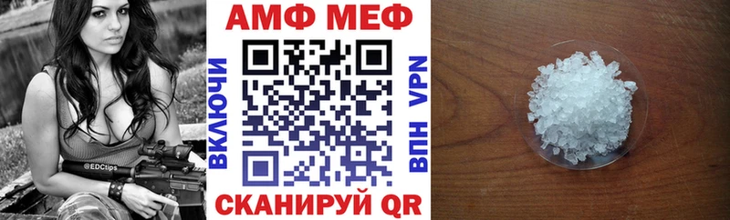 дарк нет наркотические препараты Калач АМФ VHQ
