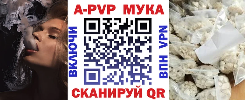 A PVP СК  Калач 