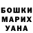 Amphetamine Розовый Martin Galustyan