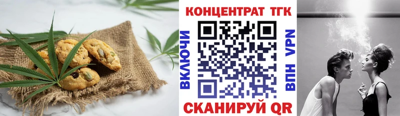Cannafood конопля  наркотики  Калач 