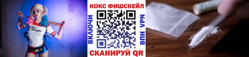 Cocaine Колумбийский  Калач 