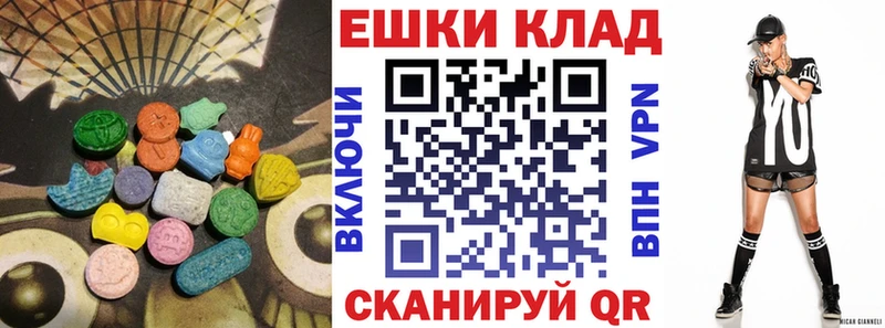 Экстази Дубай Калач