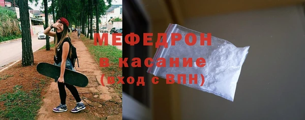 молекула духа Нязепетровск