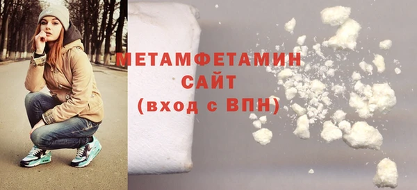 соль курить ск Осташков