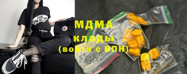 мефедрон VHQ Осинники