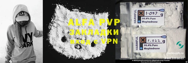 альфа пвп VHQ Богданович