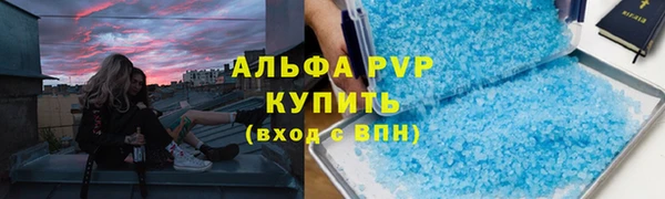 соль курить ск Осташков