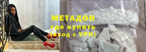 соль курить ск Осташков