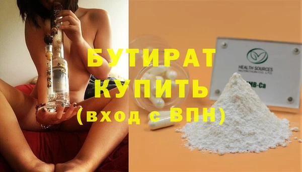 мефедрон VHQ Осинники