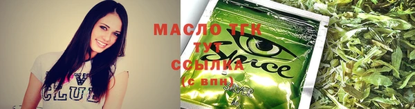 мефедрон VHQ Осинники