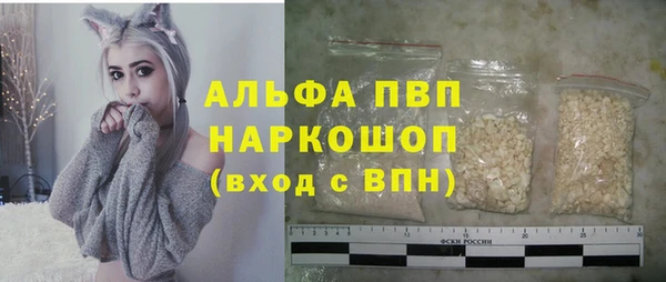 мефедрон VHQ Осинники