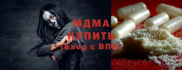 амф Богородицк