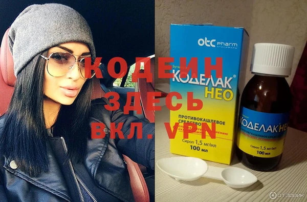 мефедрон VHQ Осинники