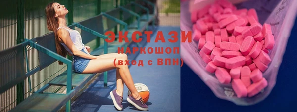 МДМА Пересвет