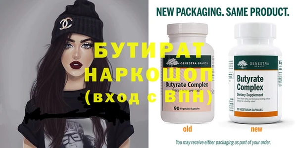 мефедрон VHQ Осинники