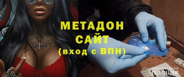 альфа пвп VHQ Пестово