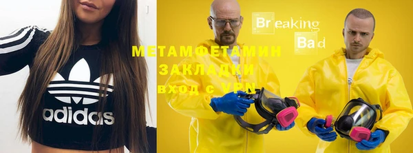 соль курить ск Осташков