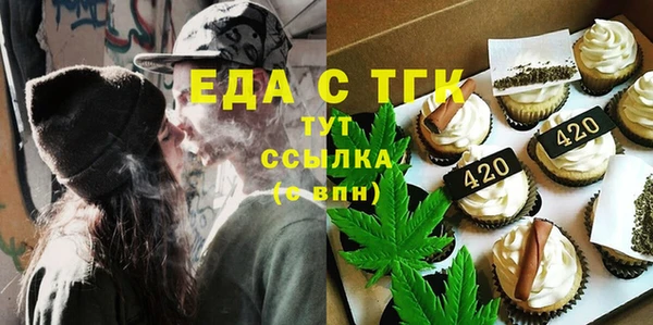 МДМА Пересвет
