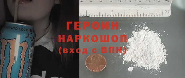 мефедрон VHQ Осинники