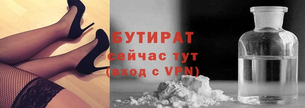 гидра Переславль-Залесский