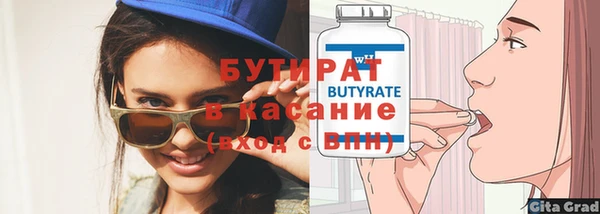 мефедрон VHQ Осинники