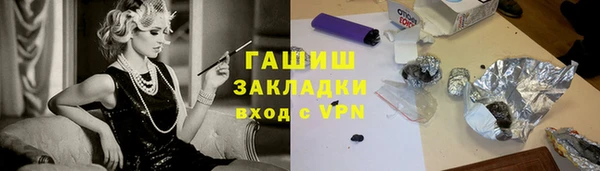 наркотики Бронницы