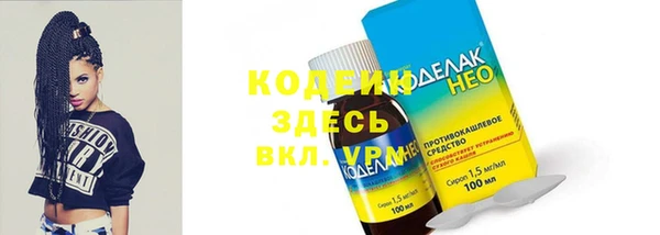 мефедрон VHQ Осинники