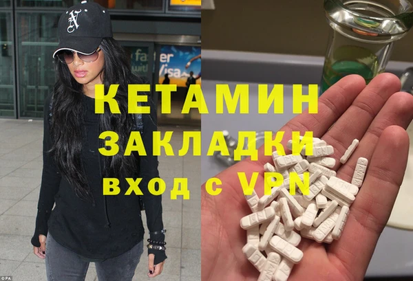 соль курить ск Осташков