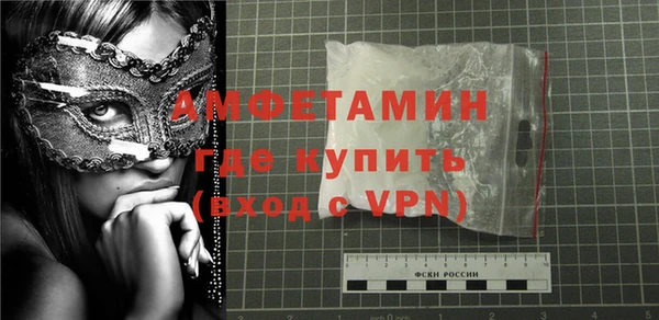 альфа пвп VHQ Пестово
