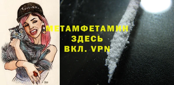соль курить ск Осташков