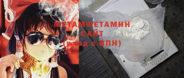 мефедрон VHQ Осинники