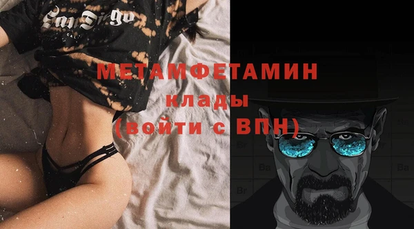 соль курить ск Осташков