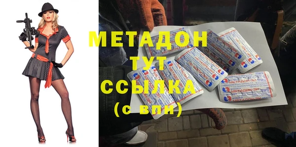 альфа пвп VHQ Пестово