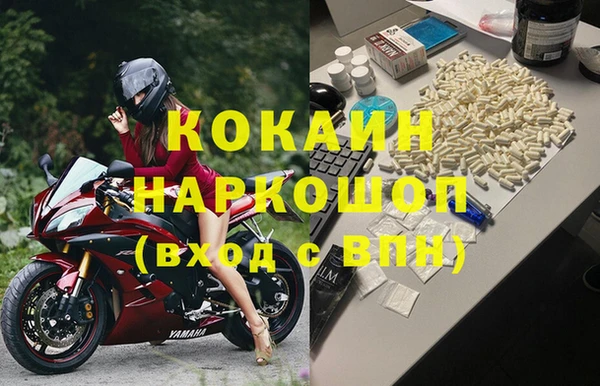 альфа пвп VHQ Пестово