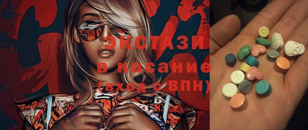 МДМА Пересвет
