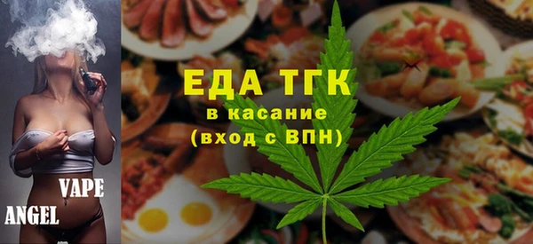 соль курить ск Осташков