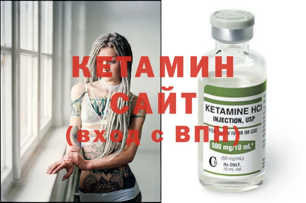 мефедрон VHQ Осинники