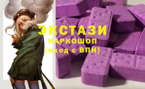 соль курить ск Осташков