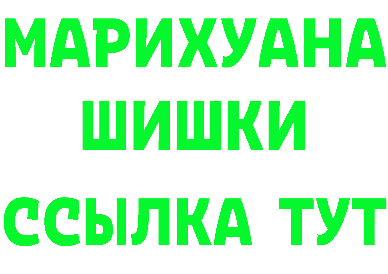 Героин VHQ зеркало darknet ОМГ ОМГ Калач