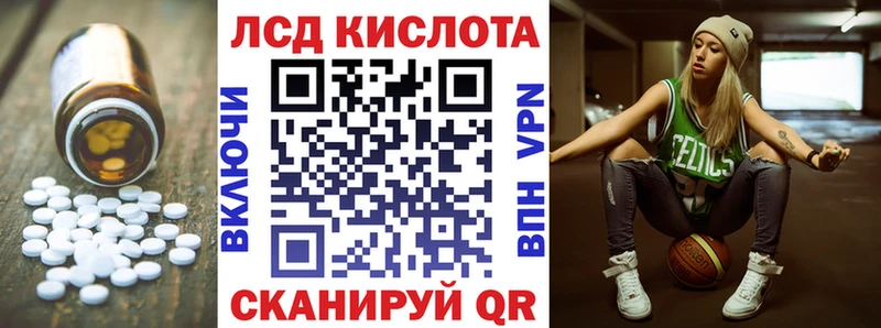 где можно купить наркотик  Калач  ЛСД экстази ecstasy 