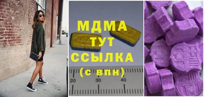 ссылка на мегу маркетплейс  наркошоп  Калач  МДМА молли 