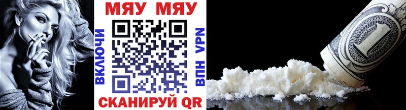 Меф кристаллы закладки Калач