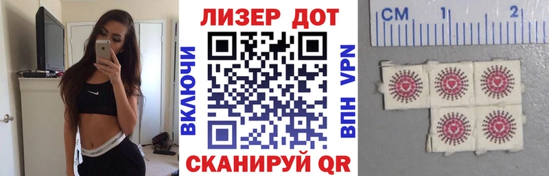 Наркотические марки 1500мкг  Калач 