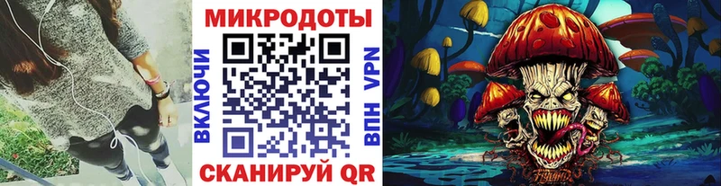 Псилоцибиновые грибы Psilocybine cubensis  купить наркоту  Калач 