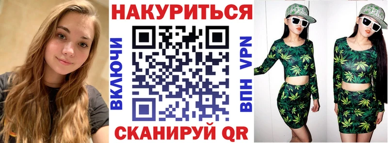 МАРИХУАНА ГИДРОПОН наркошоп Калач