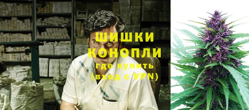 Бошки Шишки Bruce Banner  Калач 